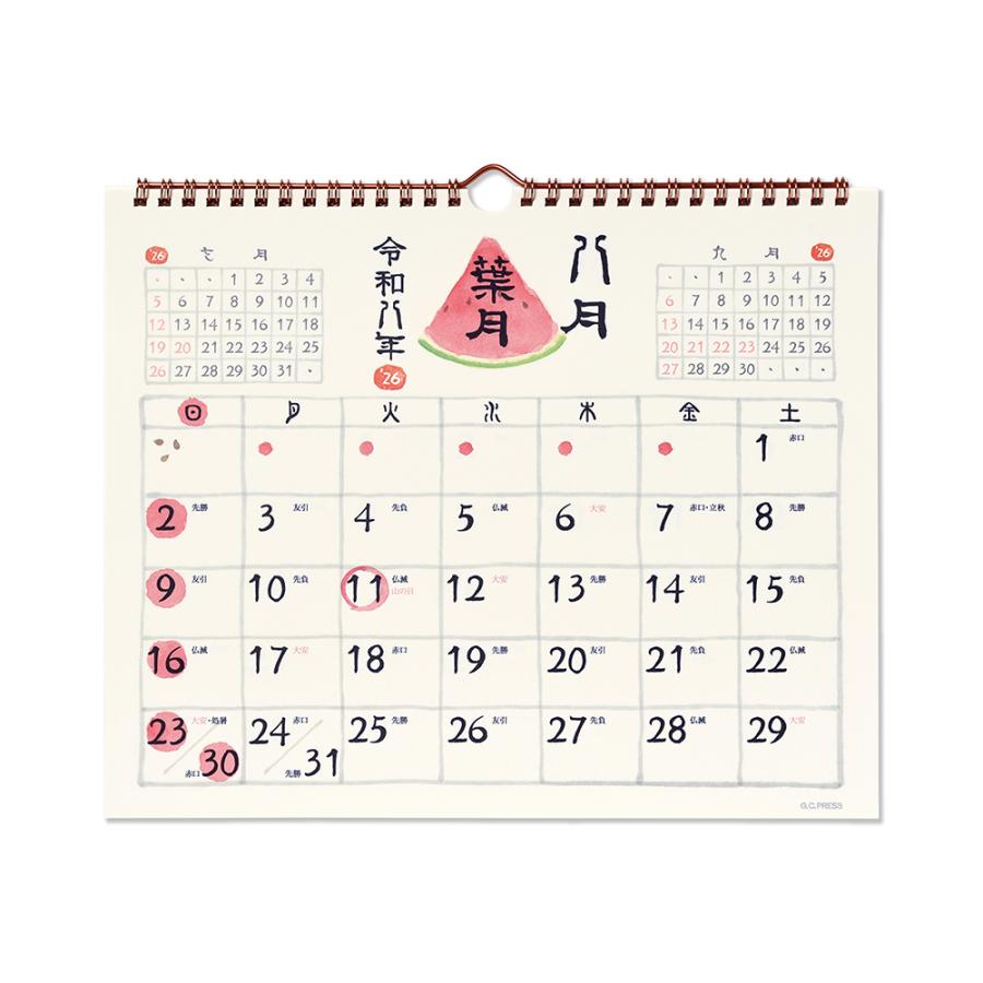 G.C.PRESS　2026カレンダー　和風四季歳々　壁掛　803-58｜水彩 前月・翌月記載 和暦 六曜 二十四節気 雑節 行事入り |  | 07