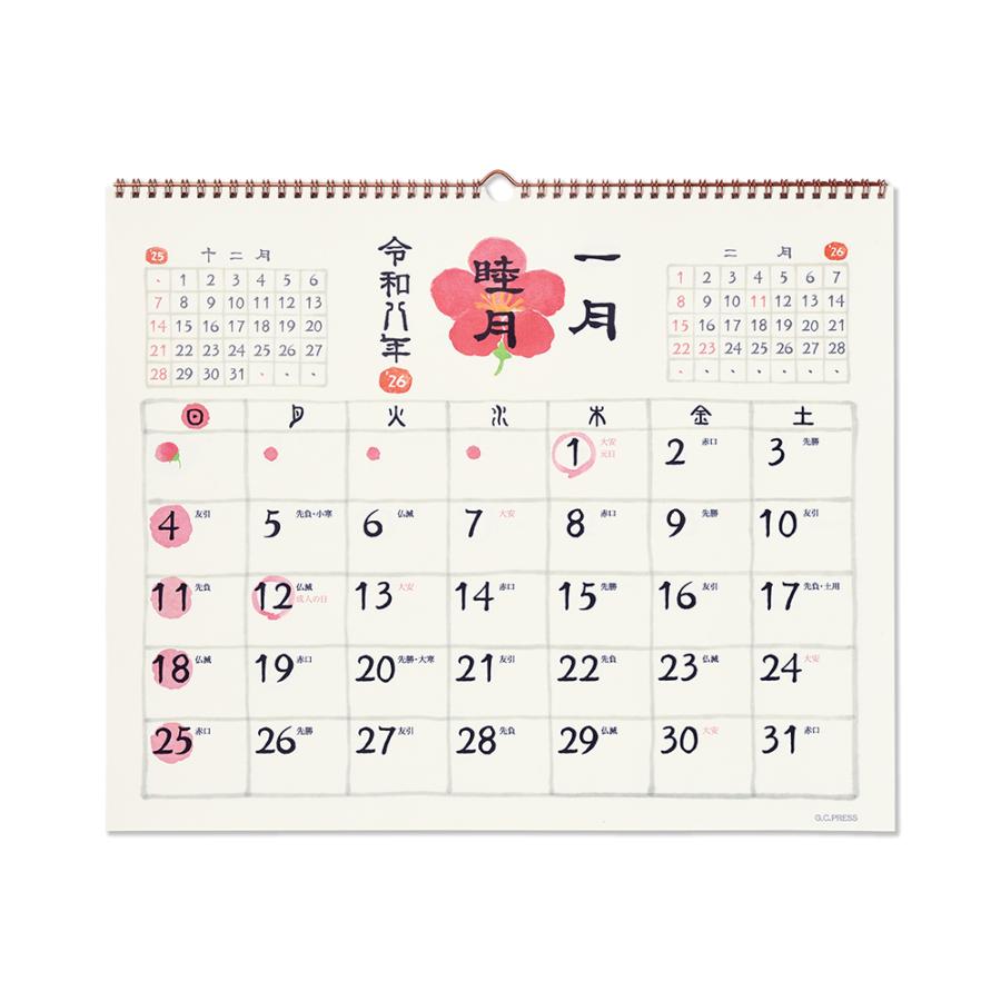 G.C.PRESS　2026カレンダー　和風四季歳々　壁掛　特大　803-59｜水彩 前月・翌月記載 和暦 六曜 二十四節気 雑節 行事入り | 