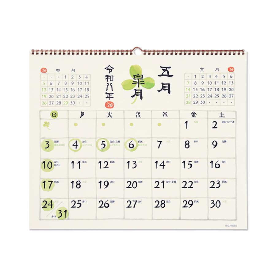 G.C.PRESS　2026カレンダー　和風四季歳々　壁掛　特大　803-59｜水彩 前月・翌月記載 和暦 六曜 二十四節気 雑節 行事入り |  | 04