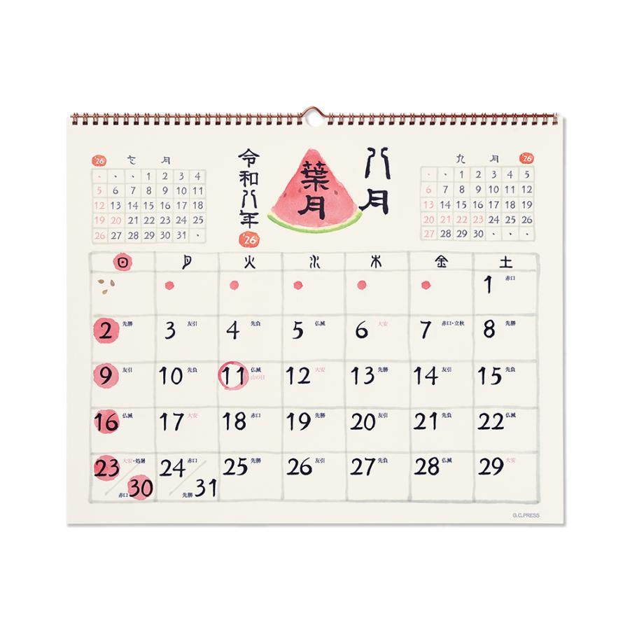 G.C.PRESS　2026カレンダー　和風四季歳々　壁掛　特大　803-59｜水彩 前月・翌月記載 和暦 六曜 二十四節気 雑節 行事入り |  | 07