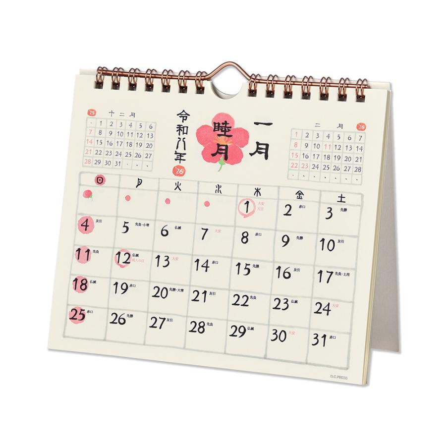 G.C.PRESS　2026カレンダー　和風四季歳々　卓上・壁掛　803-60｜水彩 季節 和暦 六曜 二十四節気 雑節 前月記載 翌月記載 | 
