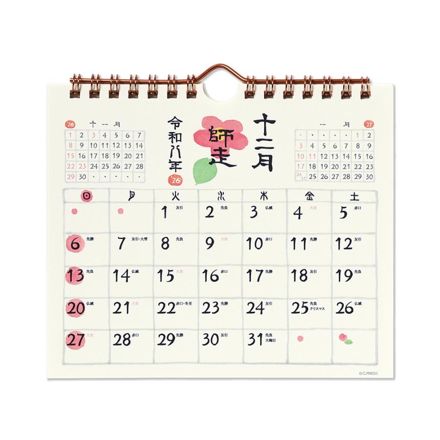 G.C.PRESS　2026カレンダー　和風四季歳々　卓上・壁掛　803-60｜水彩 季節 和暦 六曜 二十四節気 雑節 前月記載 翌月記載 |  | 12