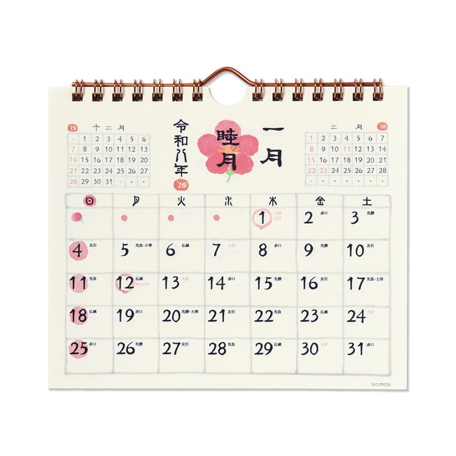 G.C.PRESS　2026カレンダー　和風四季歳々　卓上・壁掛　803-60｜水彩 季節 和暦 六曜 二十四節気 雑節 前月記載 翌月記載 |  | 01