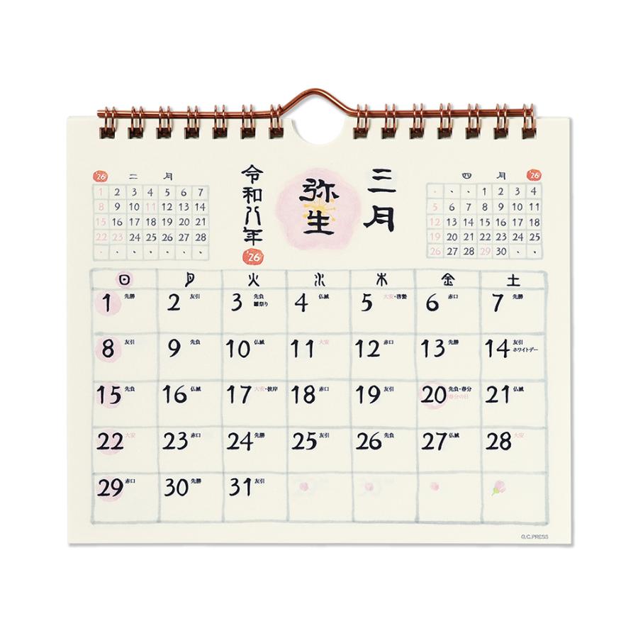 G.C.PRESS　2026カレンダー　和風四季歳々　卓上・壁掛　803-60｜水彩 季節 和暦 六曜 二十四節気 雑節 前月記載 翌月記載 |  | 03