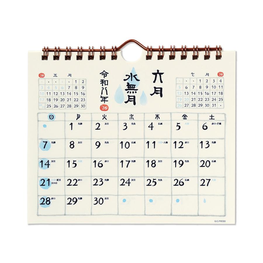 G.C.PRESS　2026カレンダー　和風四季歳々　卓上・壁掛　803-60｜水彩 季節 和暦 六曜 二十四節気 雑節 前月記載 翌月記載 |  | 06