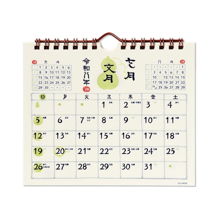 G.C.PRESS　2026カレンダー　和風四季歳々　卓上・壁掛　803-60｜水彩 季節 和暦 六曜 二十四節気 雑節 前月記載 翌月記載 |  | 07