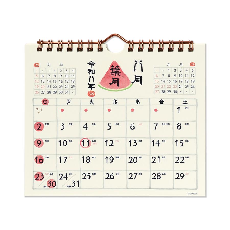 G.C.PRESS　2026カレンダー　和風四季歳々　卓上・壁掛　803-60｜水彩 季節 和暦 六曜 二十四節気 雑節 前月記載 翌月記載 |  | 08