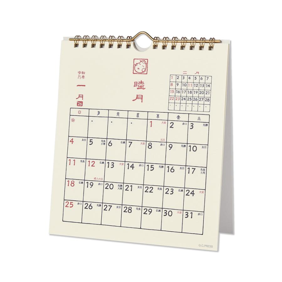 G.C.PRESS　2026カレンダー　テンコク　卓上・壁掛　803-63｜卓上 壁掛 西暦 和暦 六曜 二十四節気 雑節 行事 篆刻 和柄 | 
