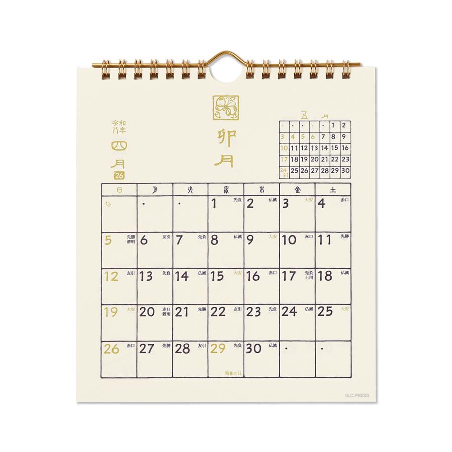 G.C.PRESS　2026カレンダー　テンコク　卓上・壁掛　803-63｜卓上 壁掛 西暦 和暦 六曜 二十四節気 雑節 行事 篆刻 和柄 |  | 04