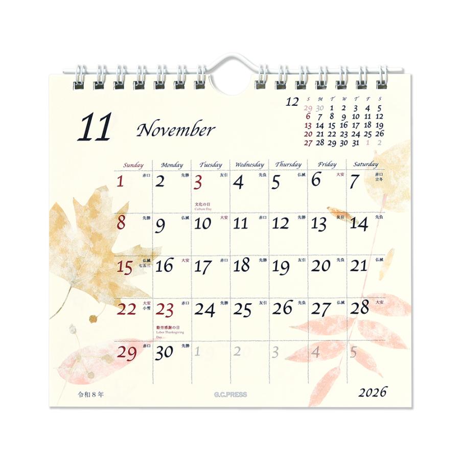 G.C.PRESS　2026カレンダー　ピュアナチュラル　卓上・壁掛　803-64｜押し花 草花 木の葉 西暦 和暦 六曜 二十四節気 雑節 |  | 11
