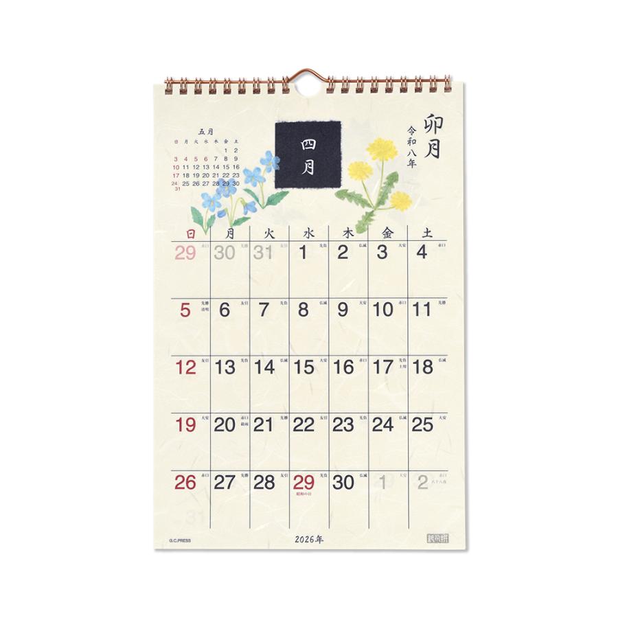 G.C.PRESS　2026カレンダー　紙司撰　花絵双紙　壁掛　803-65｜植物 西暦 和暦 六曜 二十四節気 雑節 行事入り 翌月記載 |  | 03