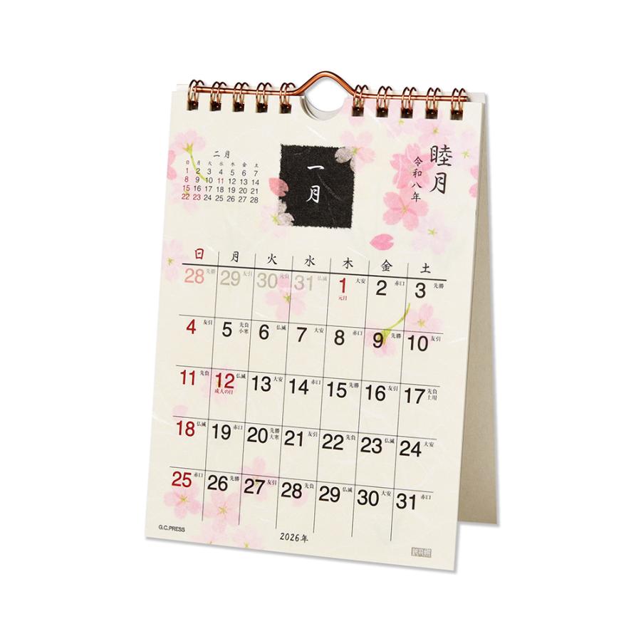 G.C.PRESS　2026カレンダー　紙司撰　花絵双紙　卓上・壁掛　803-66｜西暦 和暦 六曜 二十四節気 雑節 行事入り 翌月記載 | 