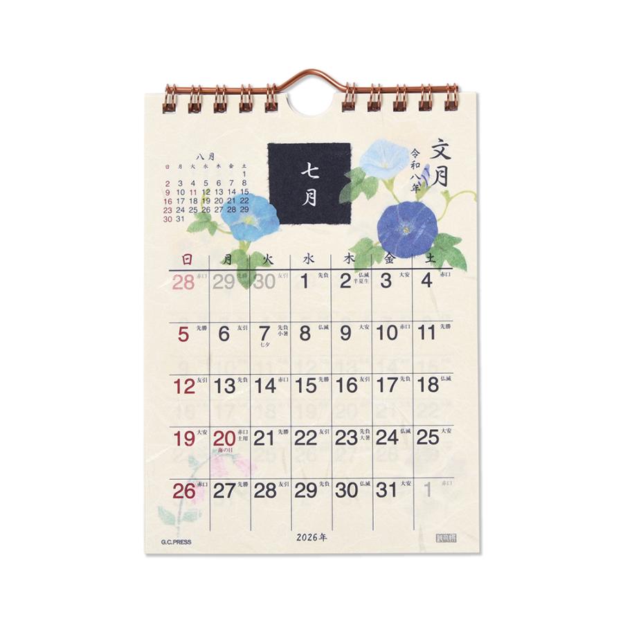G.C.PRESS　2026カレンダー　紙司撰　花絵双紙　卓上・壁掛　803-66｜西暦 和暦 六曜 二十四節気 雑節 行事入り 翌月記載 |  | 07