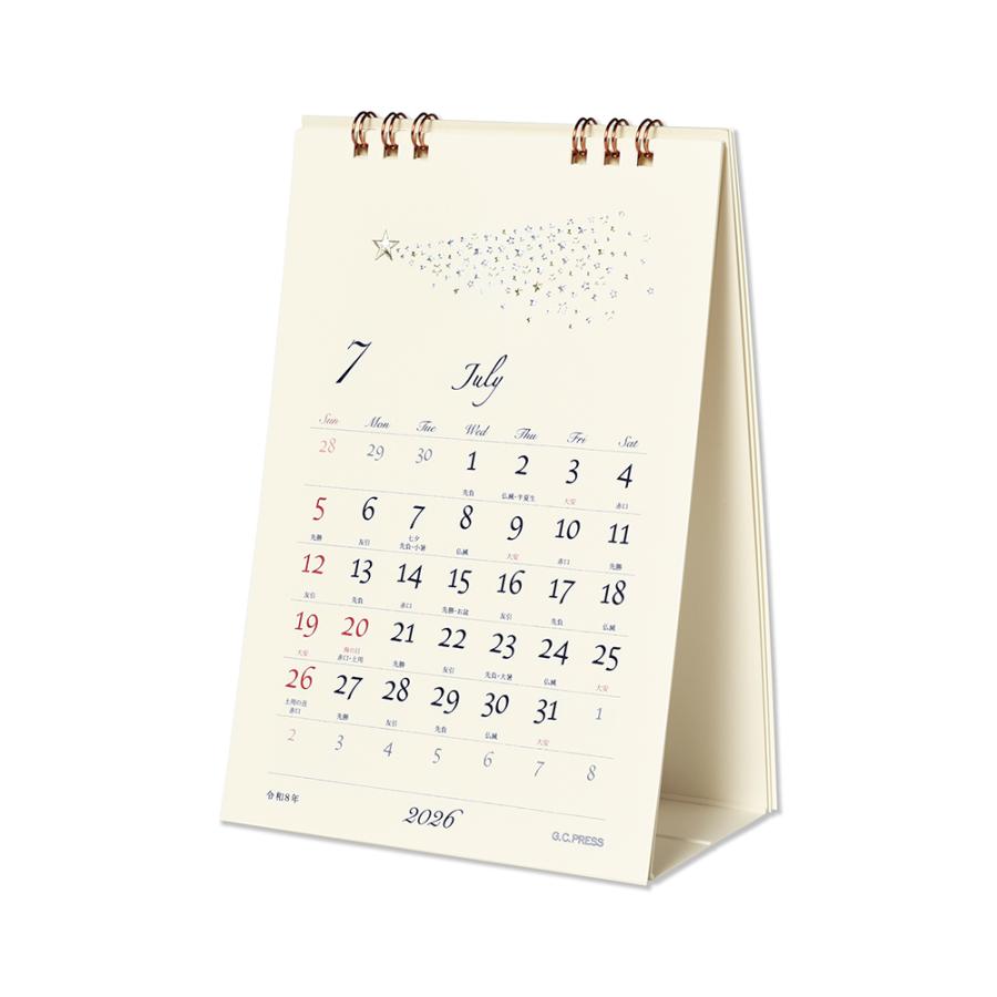 G.C.PRESS　2026カレンダー　ラッキーシンボル　卓上専用　803-67｜2025カレンダー 六曜 縁起物 猫 星 ハート 桜 花 |  | 07