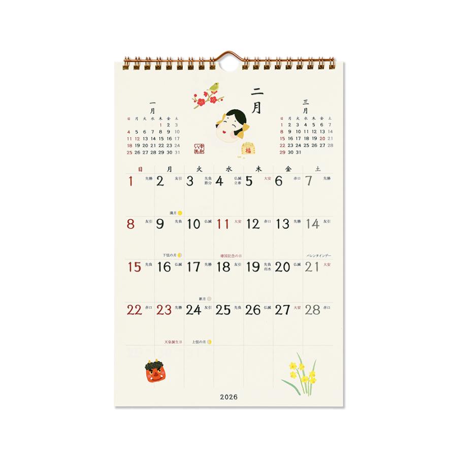 G.C.PRESS　2026カレンダー　縁起もの暦　壁掛　803-68｜縁起物富士山 蛙 波千鳥 卓上 壁掛 西暦 和暦 六曜 二十四節気 |  | 02