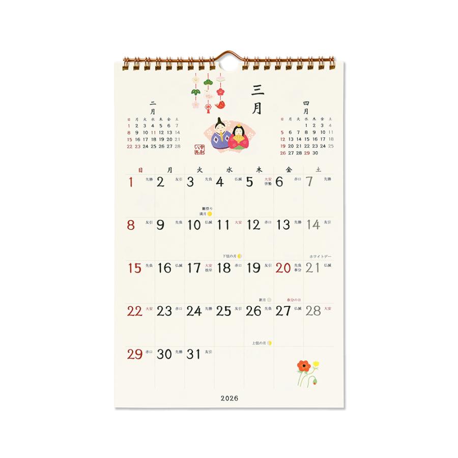 G.C.PRESS　2026カレンダー　縁起もの暦　壁掛　803-68｜縁起物富士山 蛙 波千鳥 卓上 壁掛 西暦 和暦 六曜 二十四節気 |  | 03