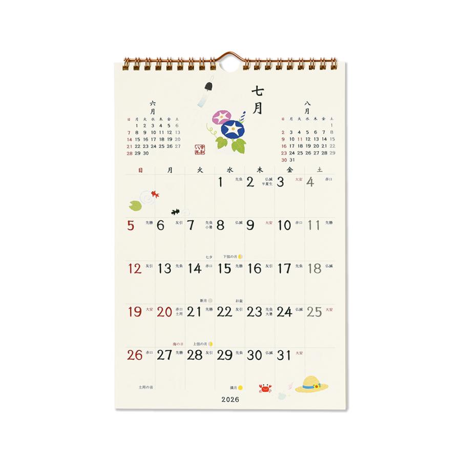 G.C.PRESS　2026カレンダー　縁起もの暦　壁掛　803-68｜縁起物富士山 蛙 波千鳥 卓上 壁掛 西暦 和暦 六曜 二十四節気 |  | 07