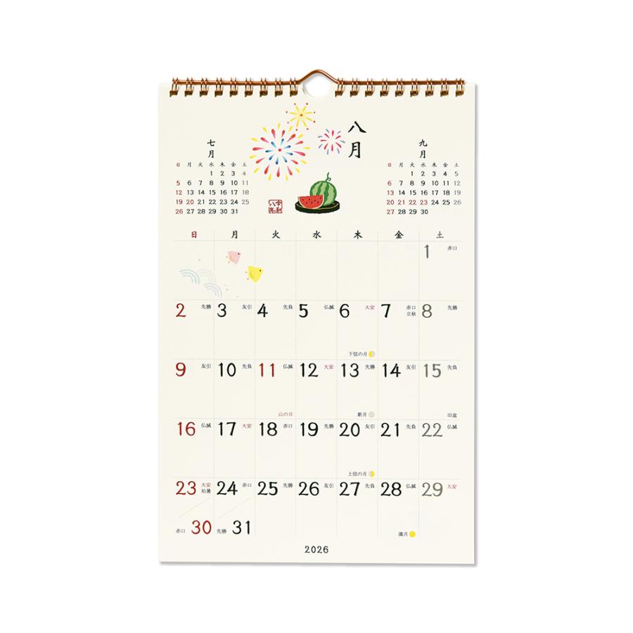 G.C.PRESS　2026カレンダー　縁起もの暦　壁掛　803-68｜縁起物富士山 蛙 波千鳥 卓上 壁掛 西暦 和暦 六曜 二十四節気 |  | 08