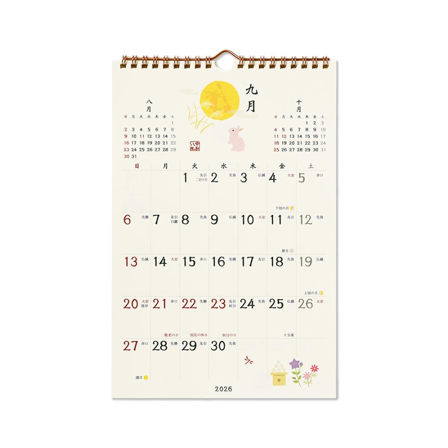 G.C.PRESS　2026カレンダー　縁起もの暦　壁掛　803-68｜縁起物富士山 蛙 波千鳥 卓上 壁掛 西暦 和暦 六曜 二十四節気 |  | 09