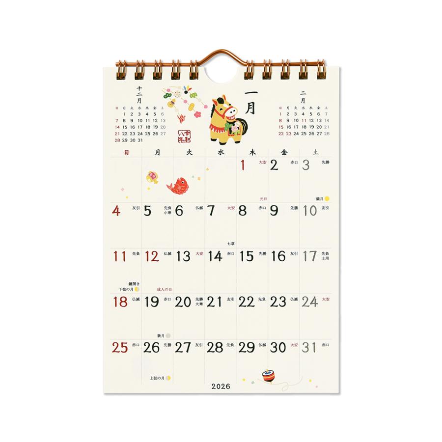 G.C.PRESS　2026カレンダー　縁起もの暦　卓上・壁掛　803-69｜縁起物 富士山 蛙 卓上 壁掛 西暦 和暦 六曜 二十四節気 |  | 02