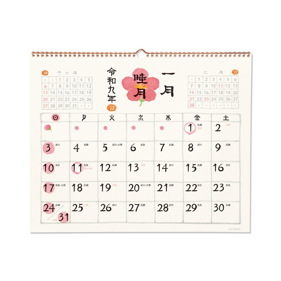 G.C.PRESS　2027カレンダー　和風四季歳々　壁掛　特大　803-71｜季節のモチーフ 水彩 前月・翌月記載 和暦 六曜 二十四節気 | 