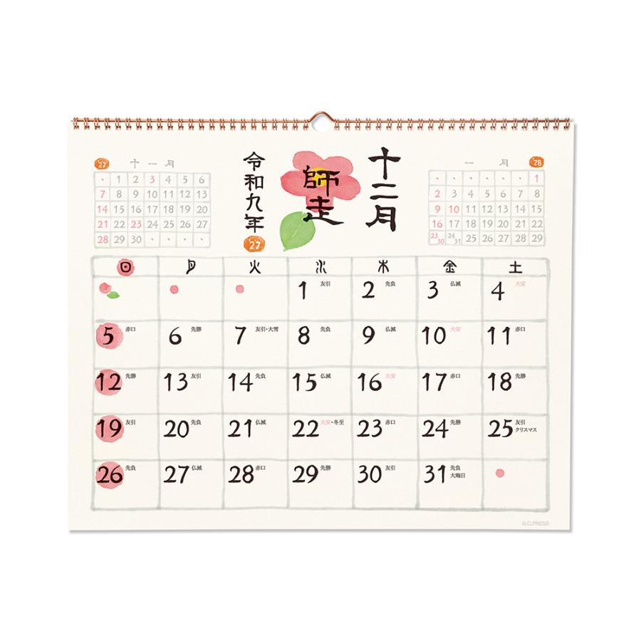G.C.PRESS　2027カレンダー　和風四季歳々　壁掛　特大　803-71｜季節のモチーフ 水彩 前月・翌月記載 和暦 六曜 二十四節気 |  | 11