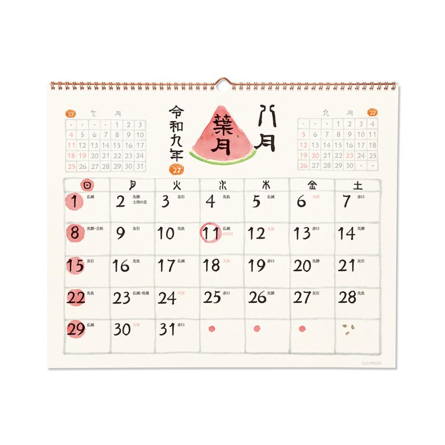 G.C.PRESS　2027カレンダー　和風四季歳々　壁掛　特大　803-71｜季節のモチーフ 水彩 前月・翌月記載 和暦 六曜 二十四節気 |  | 07