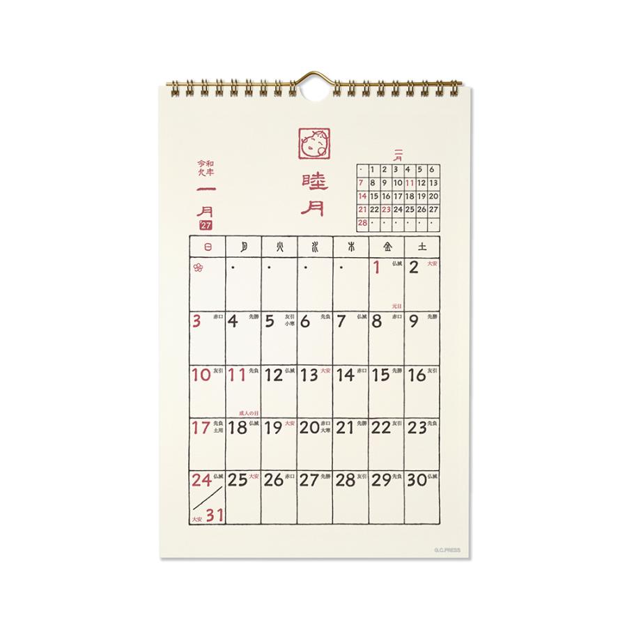G.C.PRESS　2027カレンダー　テンコク　壁掛　803-75｜卓上 壁掛 西暦 和暦 六曜 二十四節気 雑節 行事 篆刻 てんこく | 