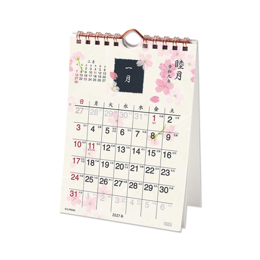 G.C.PRESS　2027カレンダー　紙司撰　花絵双紙　卓上・壁掛　803-79｜季節 四季 植物 ちぎり絵 西暦 和暦 六曜 二十四節気 | 