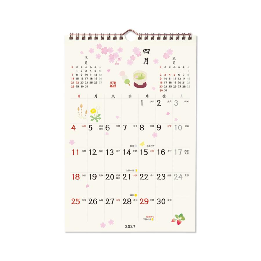 G.C.PRESS　2027カレンダー　縁起もの暦　壁掛　803-81｜縁起物 鯛 お多福 扇 茶柱 富士山 蛙 カエル 朝顔 波千鳥 |  | 04