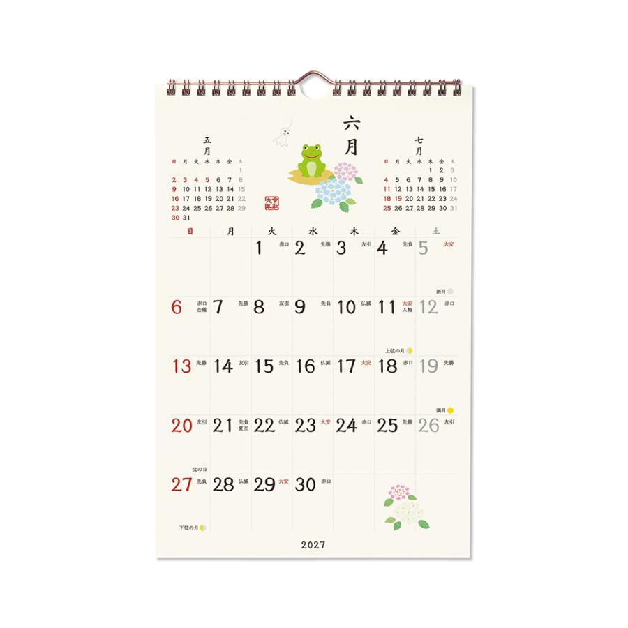 G.C.PRESS　2027カレンダー　縁起もの暦　壁掛　803-81｜縁起物 鯛 お多福 扇 茶柱 富士山 蛙 カエル 朝顔 波千鳥 |  | 06