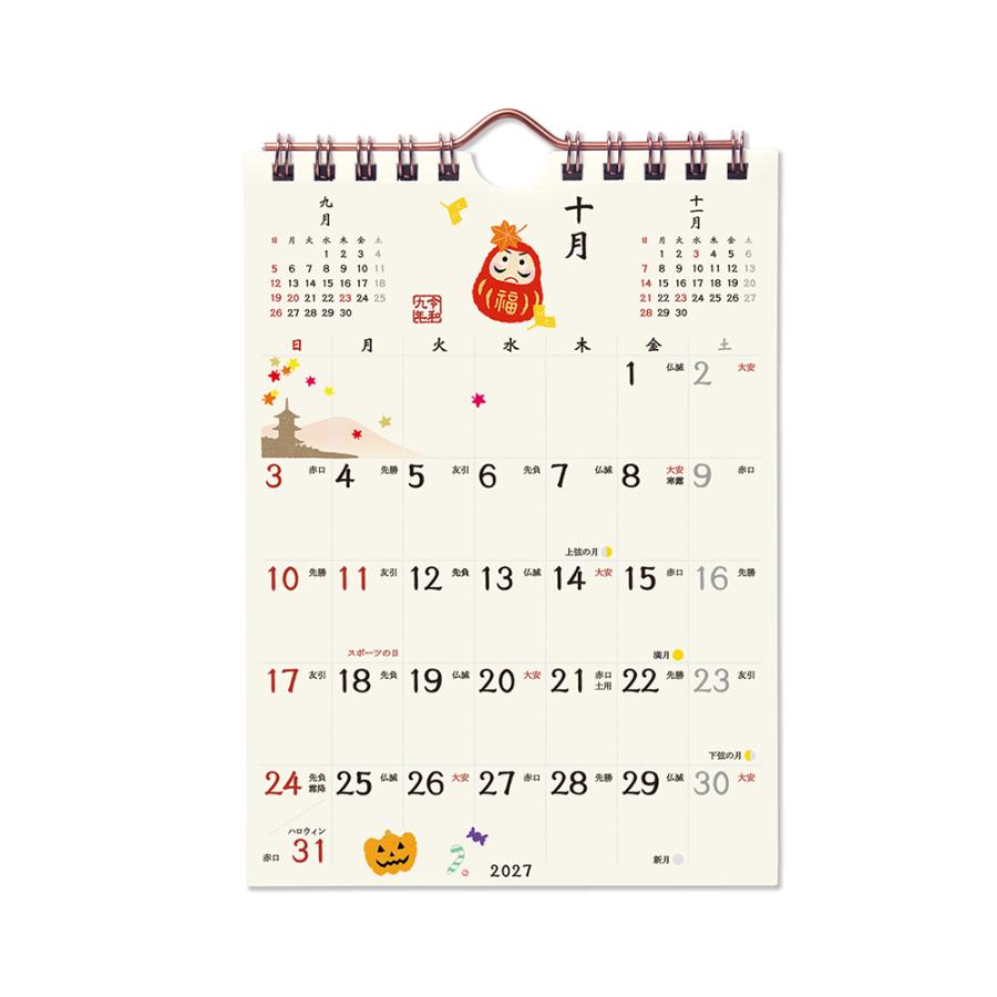 G.C.PRESS　2027カレンダー　縁起もの暦　卓上・壁掛　803-82｜縁起物 鯛 お多福 扇 茶柱 富士山 蛙 カエル 朝顔 波千鳥 |  | 11