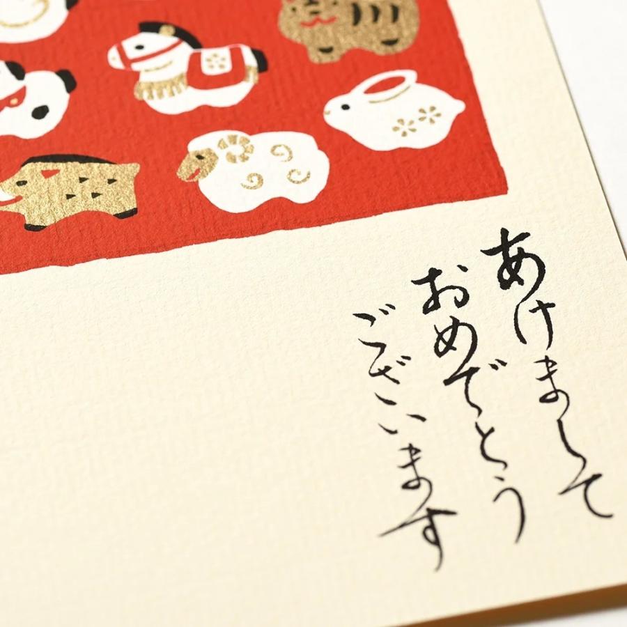 G.C.PRESS　年賀状　あけまして　張り子　十二支玩具　817-08 |  | 03