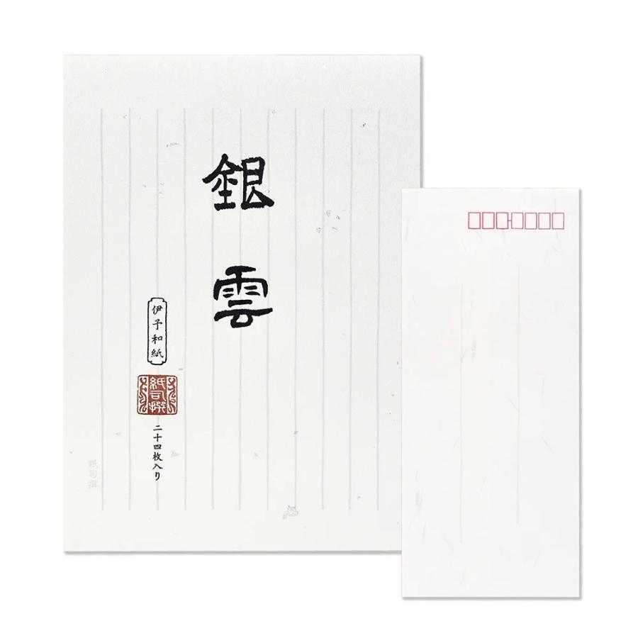 G.C.PRESS　便箋/封筒セット　紙司撰　銀雲淡色箋　タテ罫 | 