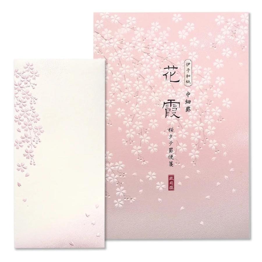 G.C.PRESS 便箋/封筒セット 紙司撰 花霞 タテ罫 : アクティブサポート - 通販 - Yahoo!ショッピング