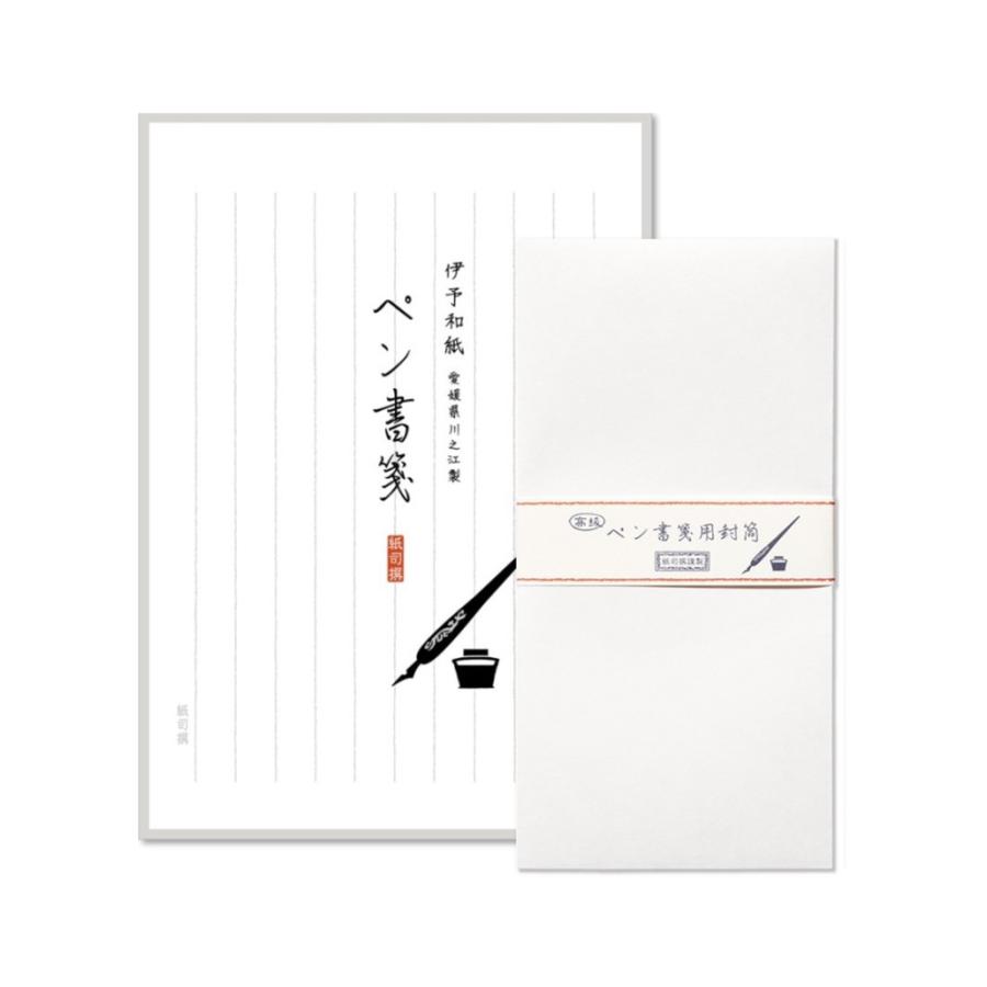 G.C.PRESS　便箋/封筒セット　紙司撰　Ａ５・ペン書箋　タテ　グレー罫 | 