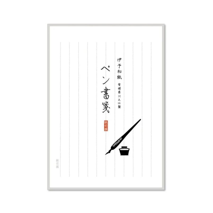 G.C.PRESS　便箋/封筒セット　紙司撰　Ａ５・ペン書箋　タテ　グレー罫 |  | 01