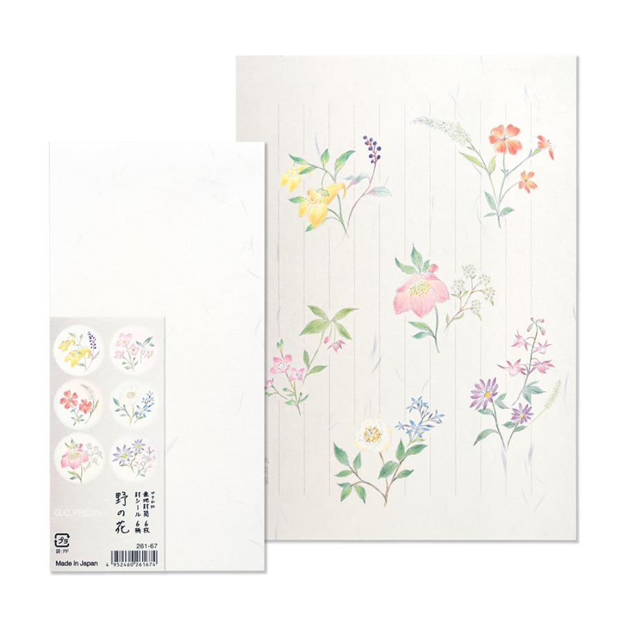 G.C.PRESS　便箋/封筒セット　紙司撰　野の花｜文房具 和紙 シール付き | 