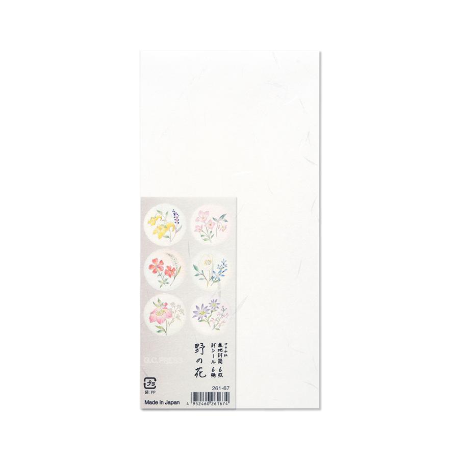 G.C.PRESS　便箋/封筒セット　紙司撰　野の花｜文房具 和紙 シール付き |  | 12