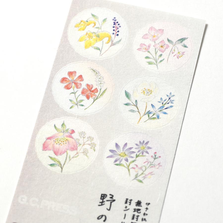G.C.PRESS　便箋/封筒セット　紙司撰　野の花｜文房具 和紙 シール付き |  | 18