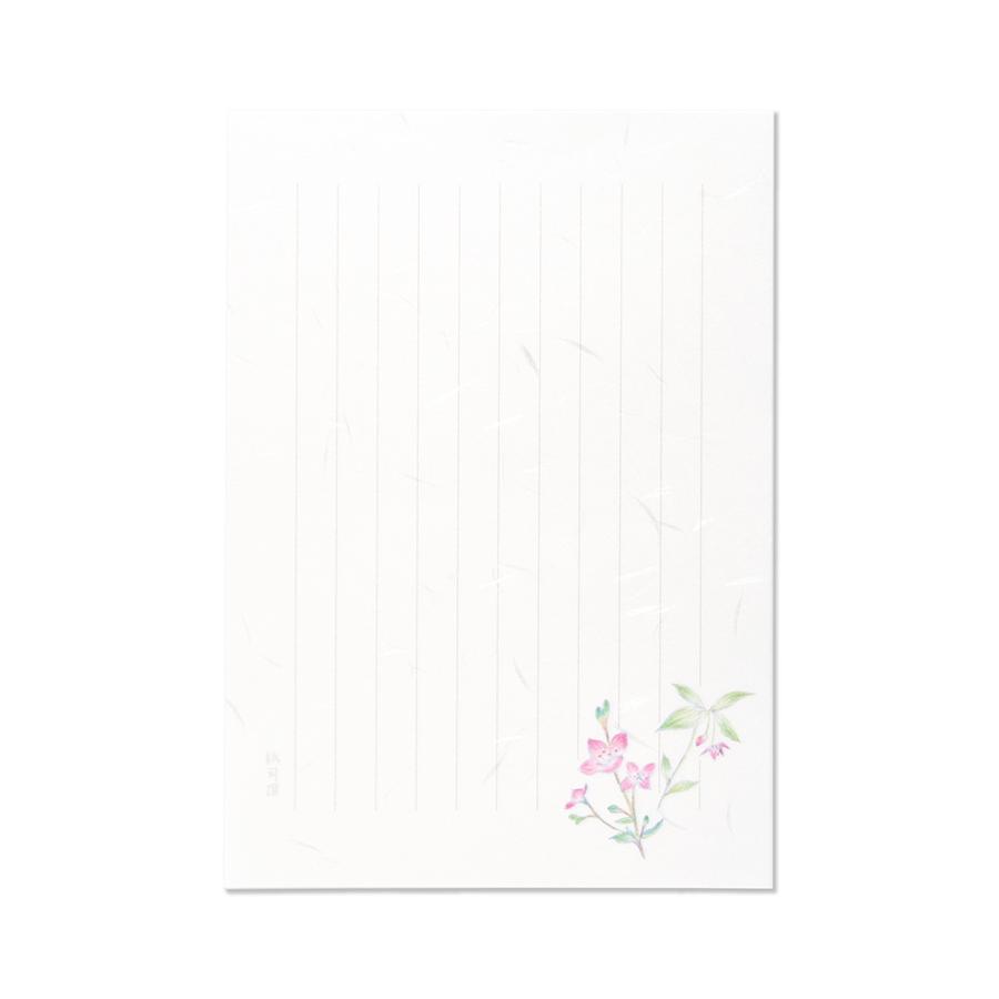 G.C.PRESS　便箋/封筒セット　紙司撰　野の花｜文房具 和紙 シール付き |  | 05