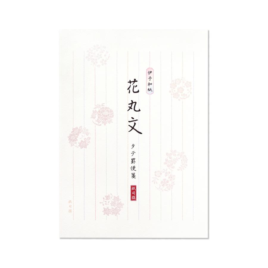 G.C.PRESS　便箋/封筒セット　紙司撰　花丸文　シルク｜文房具 封筒便箋セット レターセット 花柄 フォール 上質レター 和紙 |  | 01