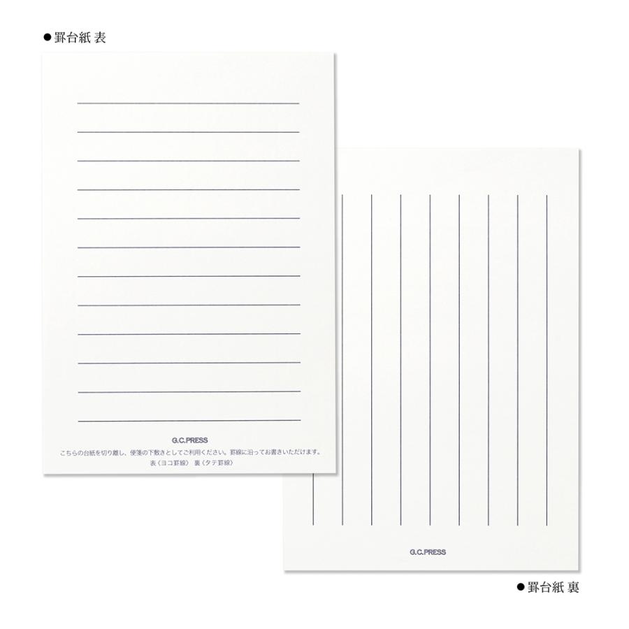 G.C.PRESS　ミニレターパッドセット　チェリーブロッサム　イン　ザ　モーニング　サン｜文房具 レターセット 手紙 桜 花柄 |  | 03