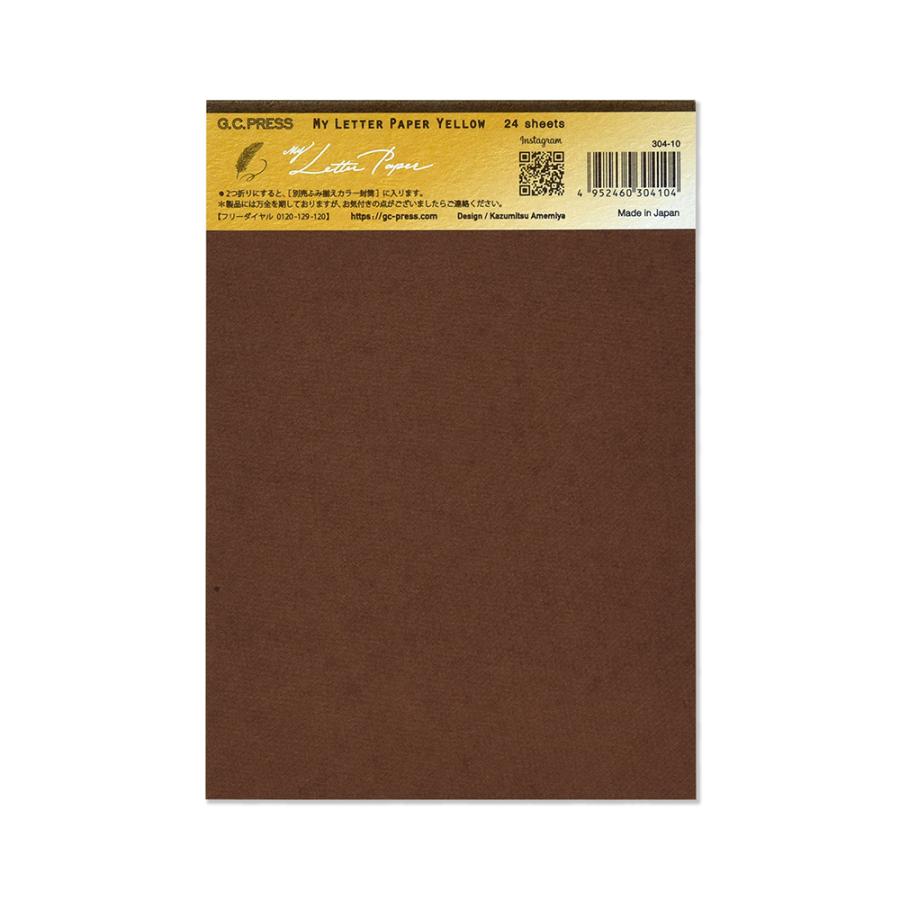 G.C.PRESS　ミニレターパッドセット　マイレターペーパー　イエロー｜レターセット 手紙 ビジネス 羽根ペン フォーマル お礼状 挨拶状 |  | 02