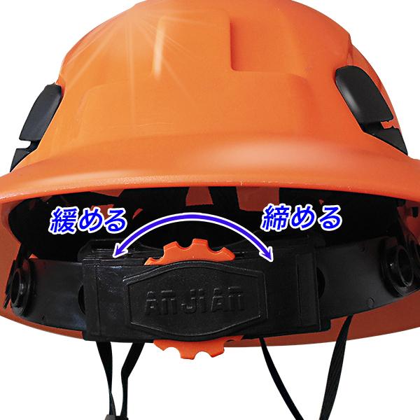 ヘルメット帽子型 作業用ヘルメット 安全帽  HAT型 ダイヤル式アジャスター フィールドワーク用 防災ヘルメット｜activity-base｜08