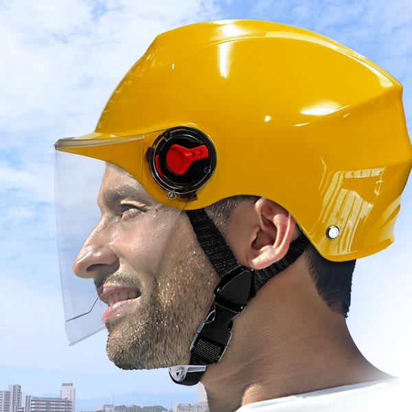 シールド付きヘルメット フェイスガード 付 ヘルメット 作業用