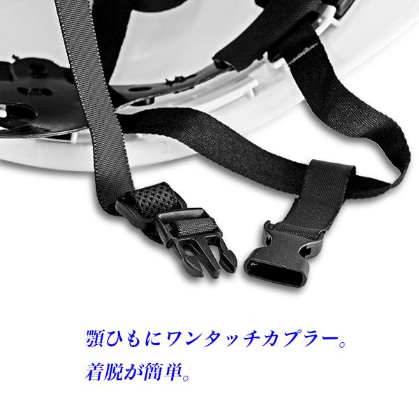 作業用ヘルメット ダイヤル式 サイズ調整 通気あり B型 安全帽 防災
