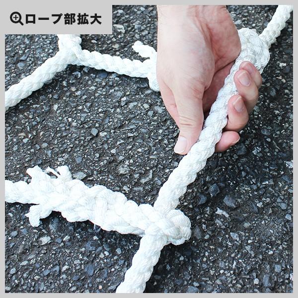 アスレチックネット 2mx2m アスレチックロープ 転落防止ネット 遊具 アウトレットb級品 Athletic Net アクティビティベース 通販 Yahoo ショッピング