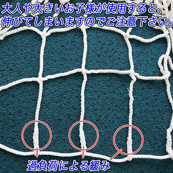 アスレチックネット 2mx2m アスレチックロープ 転落防止ネット 遊具 アウトレットb級品 Athletic Net アクティビティベース 通販 Yahoo ショッピング