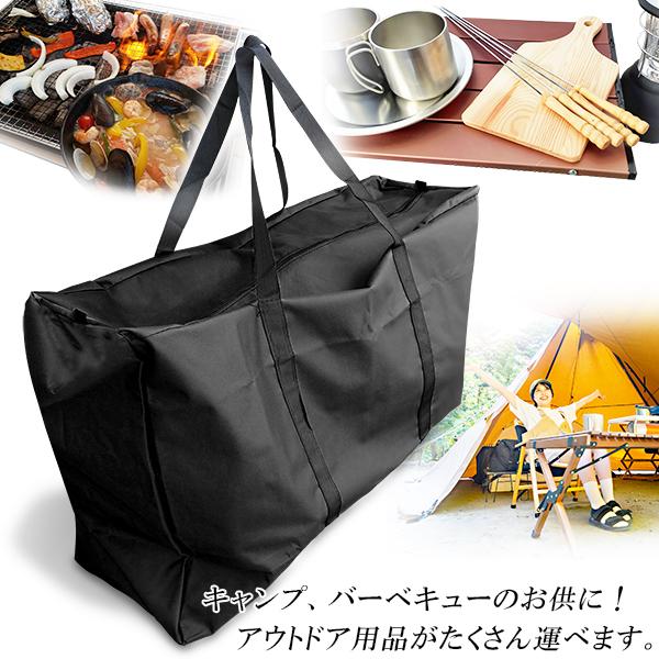超特大バッグ162L 黒 大きいバッグ ボストンバッグ スポーツバッグ 162